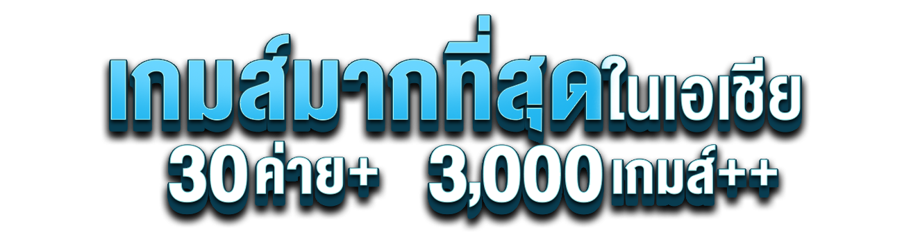 Baby987 สนุกเหนือระดับ พนันมั่นใจ จ่ายจริงทุกการเดิมพัน